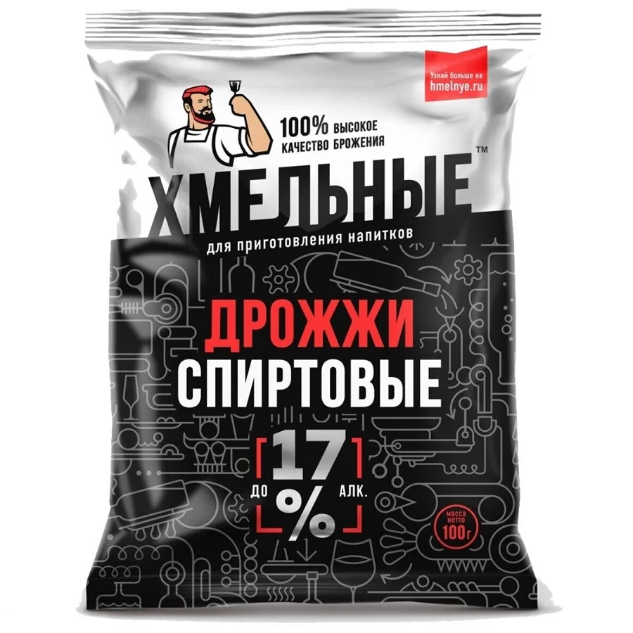Дрожжи спиртовые Хмельные 17%, 100 г., 1 шт, 2 шт, 5 шт