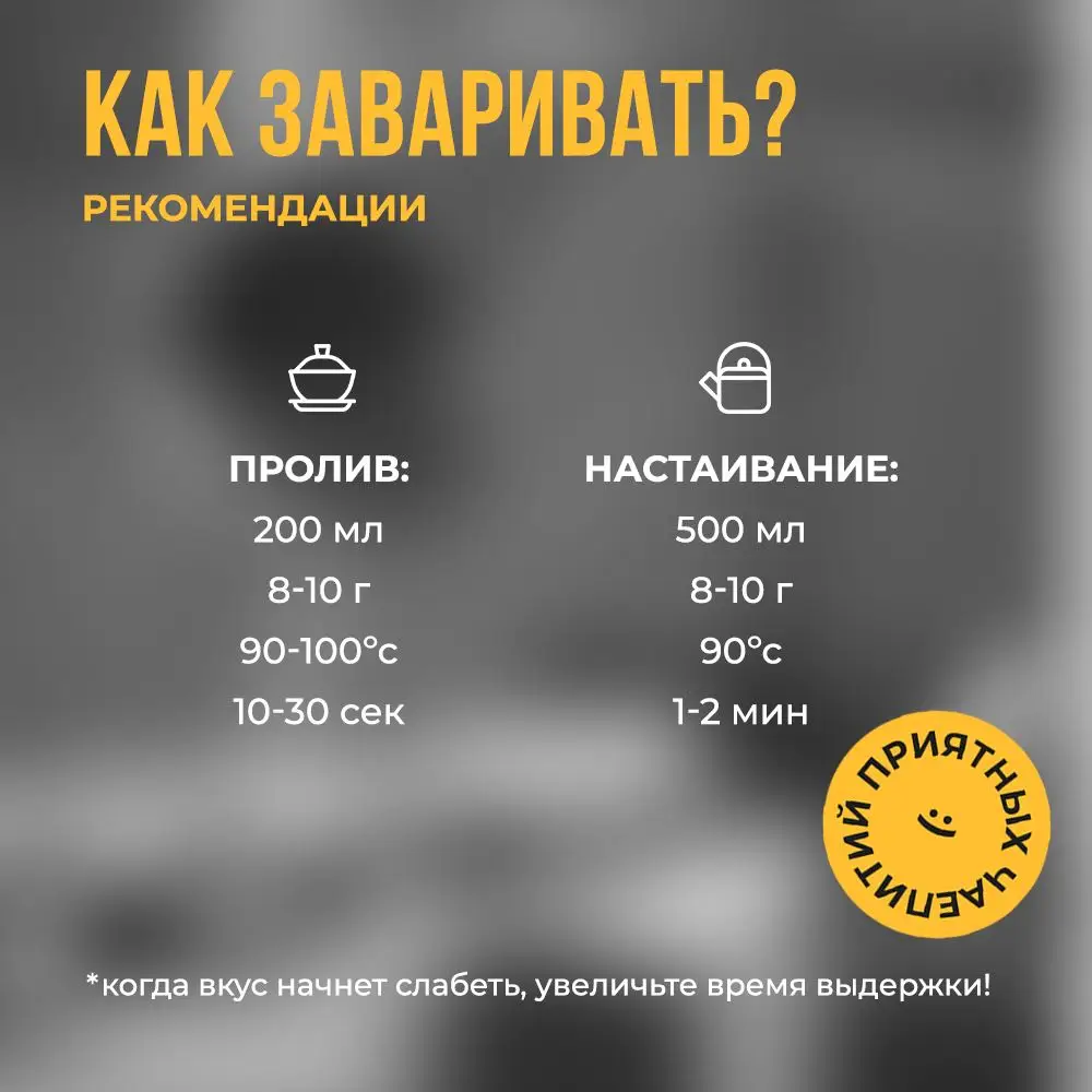 Chinese Shu Puer tea with hieroglyphic 