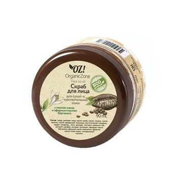

OZ! OrganicZone Скраб для лица для сухой кожи Скрабы для лица