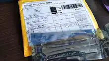 5 uds. HA1457W HA1457 ZIP-7 100%, nuevo y original