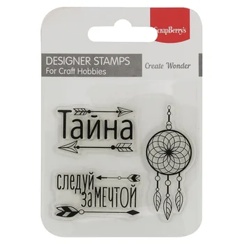 

"Stamp Set", " follow dream", "stamps", "transparent stamps", "silicone stamps", "a set of stamps", "scrapbooking"