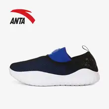 ANTA МУЖСКИЕ АКВАШУЗЫ OUTDOOR