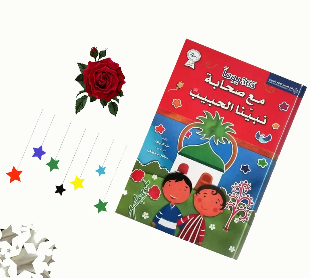 365 Jours Tome 2 Pdf Gratuit