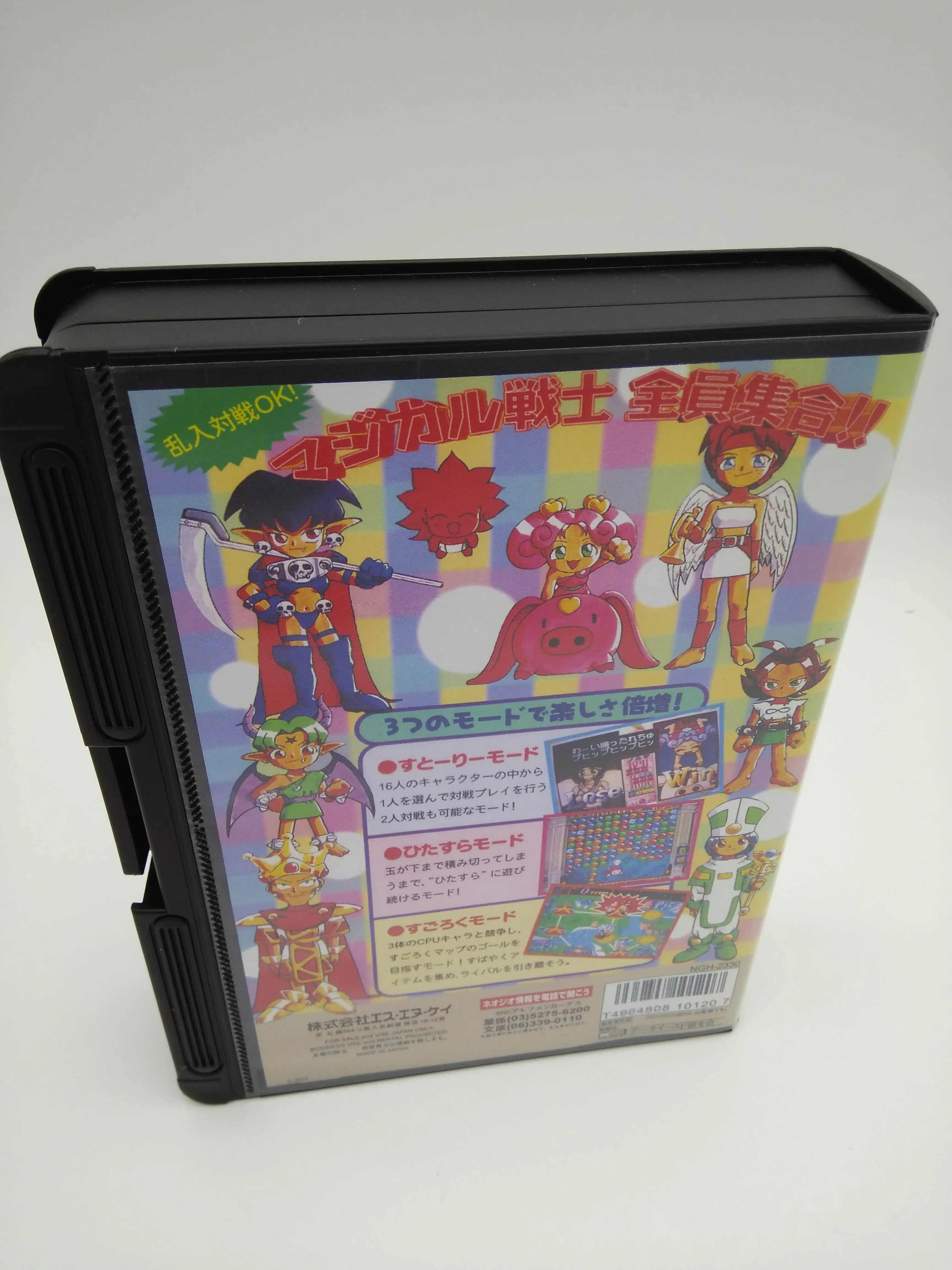 NEOGEO - 週末まで限定)ネオジオ ROM マジカルドロップ3 ソフトのみ NEOGEO - ネオジオROM マジカルドロップIIIの通販 by きんぱち's