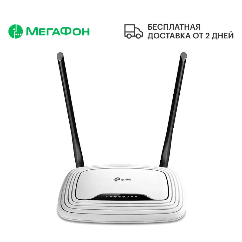 Wi-Fi-роутер TP-LINK TL-WR841N | Компьютеры и офис