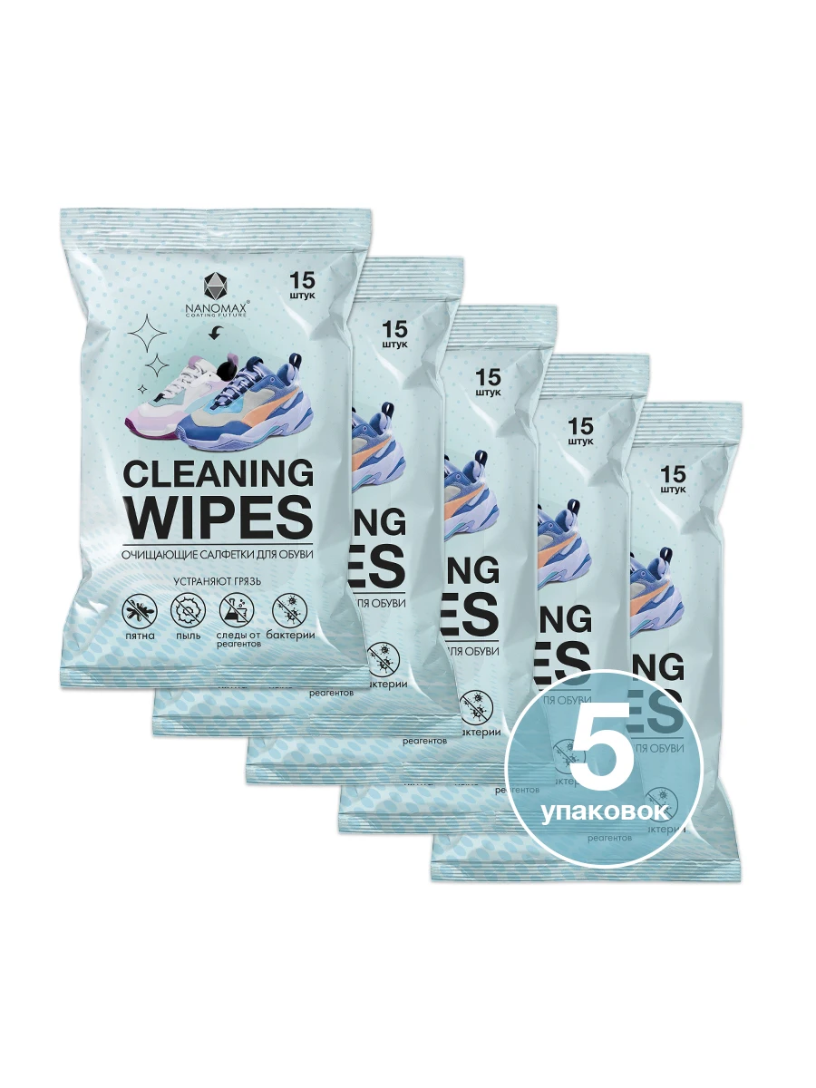 Krankzinnigheid activering Mew Mew Nanomax cleaning wipes cleaning wipes 75 PCs/for sneakers, shoes| | -  AliExpress