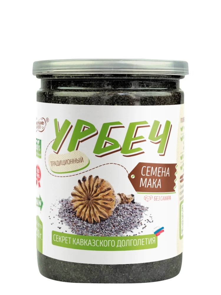 Natural paste from poppy seeds, sugar-free, palm oil-free, TM #Spread_nuts 230 gr., Healthy food, vegan products, urbech afbeelding