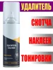 Изображение товара 0