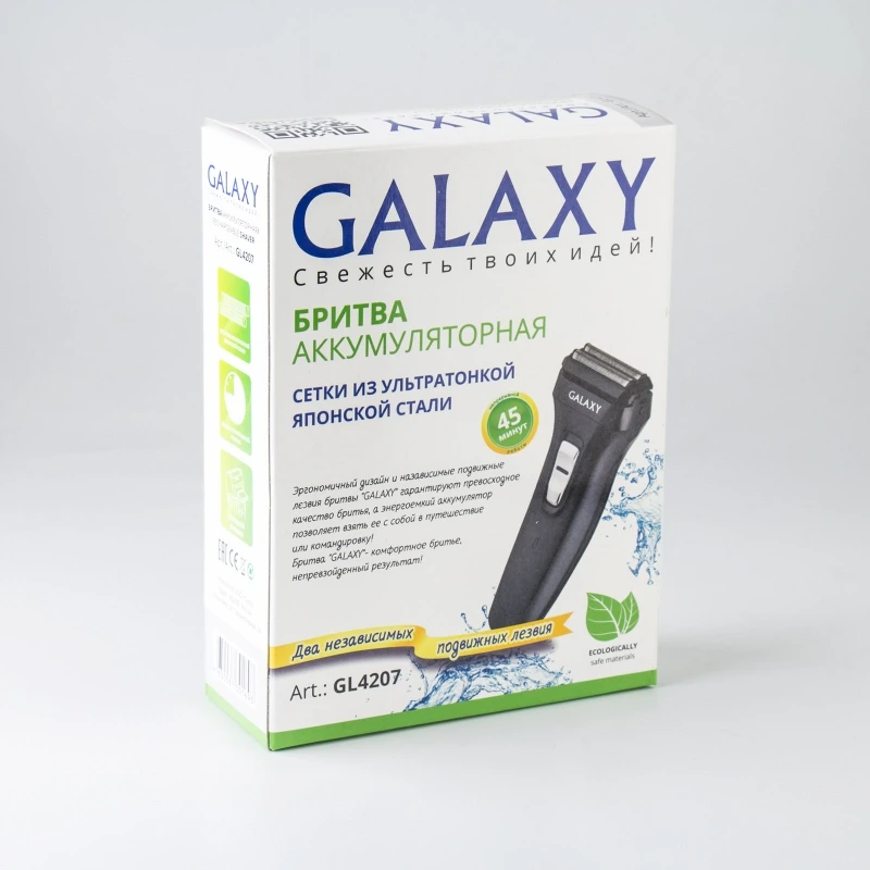Бритва аккумуляторная GALAXY GL4207