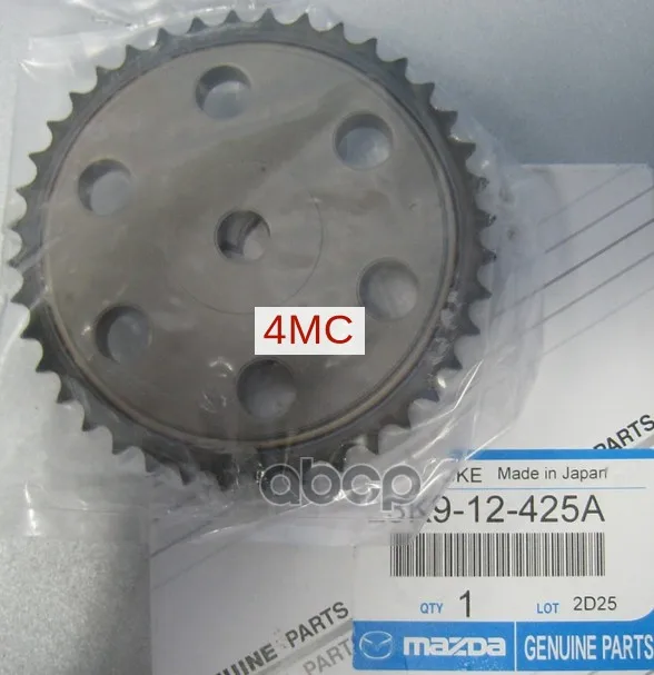 Звездочка Распредвала Mazda MAZDA арт. L3K912425A