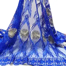 NQ861French Lace- новейший, насыщенно-голубой тюль кружевной ткани хорошего качества Европа и Америка модная ткань с полным камнем кружева