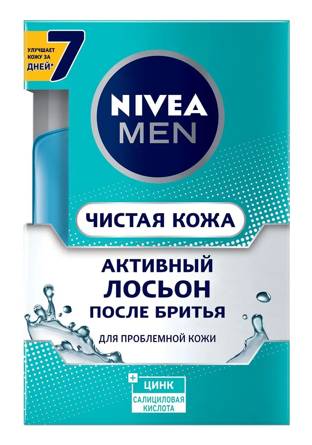 NIVEA Лосьон после бритья ЧИСТАЯ КОЖА 100мл