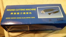 Blade Cutting-Tools Cloth Electric-Cutter-Machine Tailoring-Scissors Fabric 220V