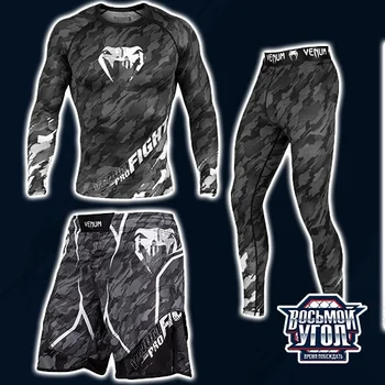 

Комплект Venum "Tecmo Dark Grey" Комплекты (Костюмы)