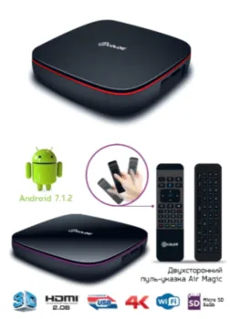 

SMART set-top box. Operating system Android 7.1