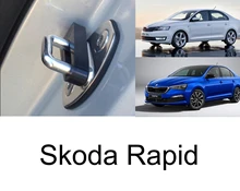 Демпферы замков дверей Skoda Rapid Демпферы замков дверей Skoda Rapid