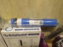 WATER-SYSTEM-FILTER Purification Ro-Membrane Reverse-Osmosis-Replacement Reduce-Bacteria