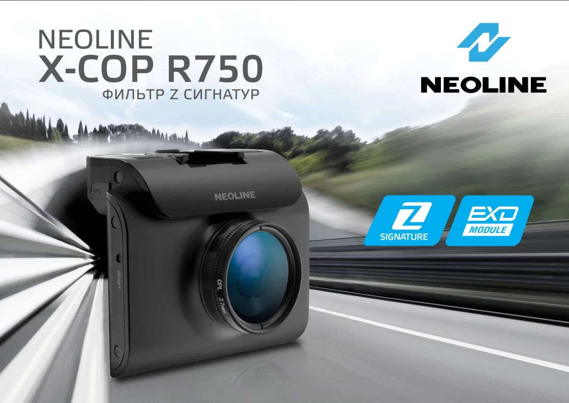 Neoline r750. Neoline x-cop r750. Видеорегистратор Neoline x39. Видеорегистратор Neoline x8700bt.