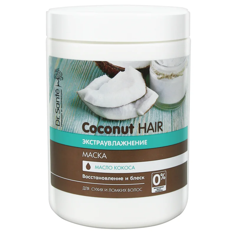 Маска для волос Dr.Sante Coconut Hair сухих и ломких экстраувлажнение с маслом КОКОСА 1000 мл