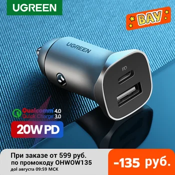 UGREEN Car Charger Type C Fast USB Charger for iPhone 11 12 Xiaomi Car Charging Quick 4.0 3.0 Charge Moible Phone PD Charger 1
