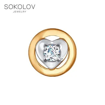 

Suspension SOKOLOV gold with cubic zirconia, fashion jewelry, 585, women's male, pendants for neck women