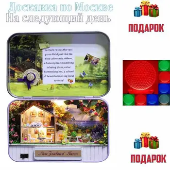 

2019 Румбокс 3D - кукольный дом в коробке от "МОCДИ" T-007