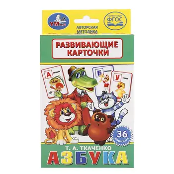 

Cards developing "ABC Tkachenko" 36 cards Umka 4690590123720