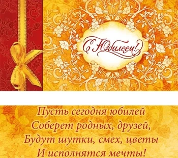 

Envelope for money with anniversary!