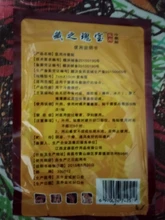 Rheumatism Arthritis Plaster-Body Pain-Relief Muscle-Jonits Chinese Herbal Medical Killer-Sticker