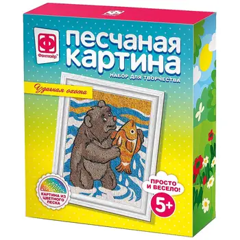 

Sandy picture "good hunting" set for creativity fantaser 407206