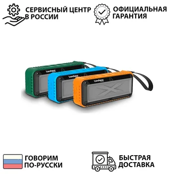 

Колонка Bluetooth Trendwoo Rockman L портативный водонепроницаемый стерео динамик громкий чистый звук для смартфона MP3-плеера