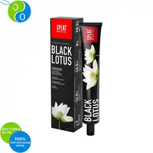SPLAT BLACK LOTUS/ ЧЕРНЫЙ ЛОТОС Зубная паста 75мл