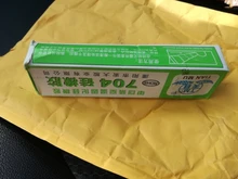 Pegamento de sellado aislante de goma de silicona, resistente a la temperatura, alta fijación, 45g, 704