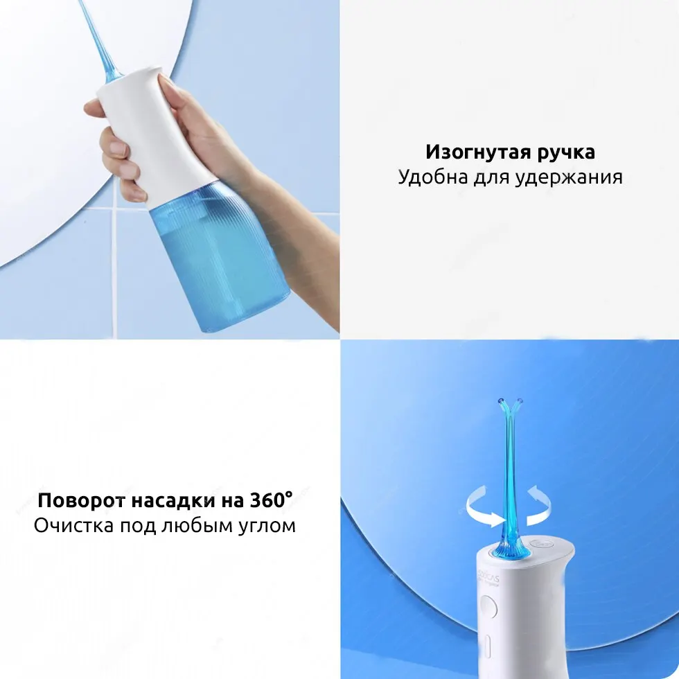 Ирригатор soocas w3. Ирригатор xiaomi как пользоваться. Ирригатор xiaomi soocas w3f green. Ирригатор для полости рта xiaomi soocas w3. Сменные насадки для ирригатора xiaomi soocas w3.