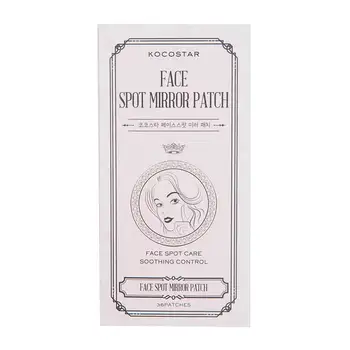 

Patches by acne Kocostar face spot mirror patches