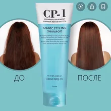 Корейская косметика шампунь для обезвоженных волос CP1