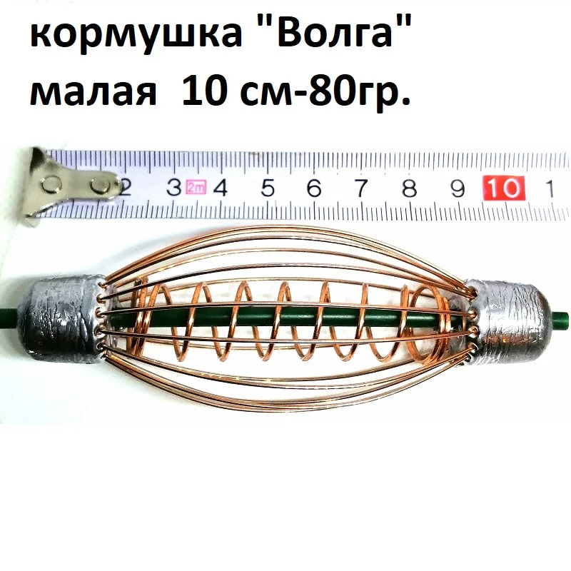 Кормушка волга призма
