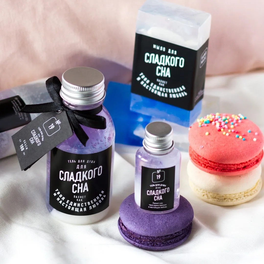 Рисунок 6 - Мыло для Сладкого сна