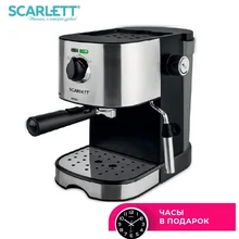 Кофеварка Scarlett SL-CM53001