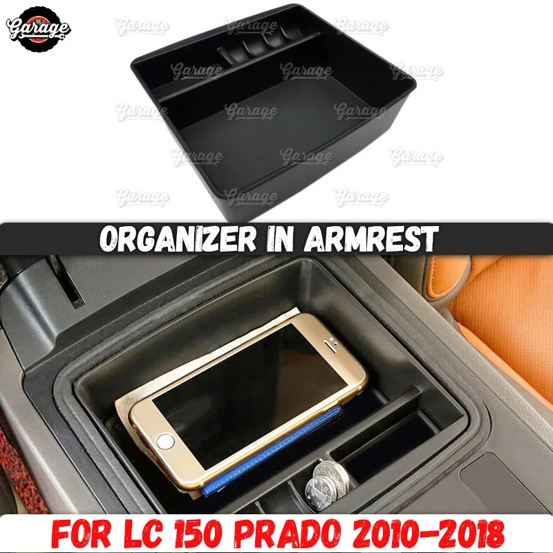 Органайзер в подлокотник чехол для Toyota Land Cruiser Prado 150 2010- пластиковая формовка из АБС консоль украшения дизайн автомобиля