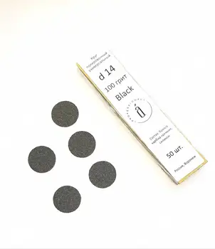 

Nail Files for manicure nail files nail nails files for педикюрных disc D 14 80 grit black Atis professional
