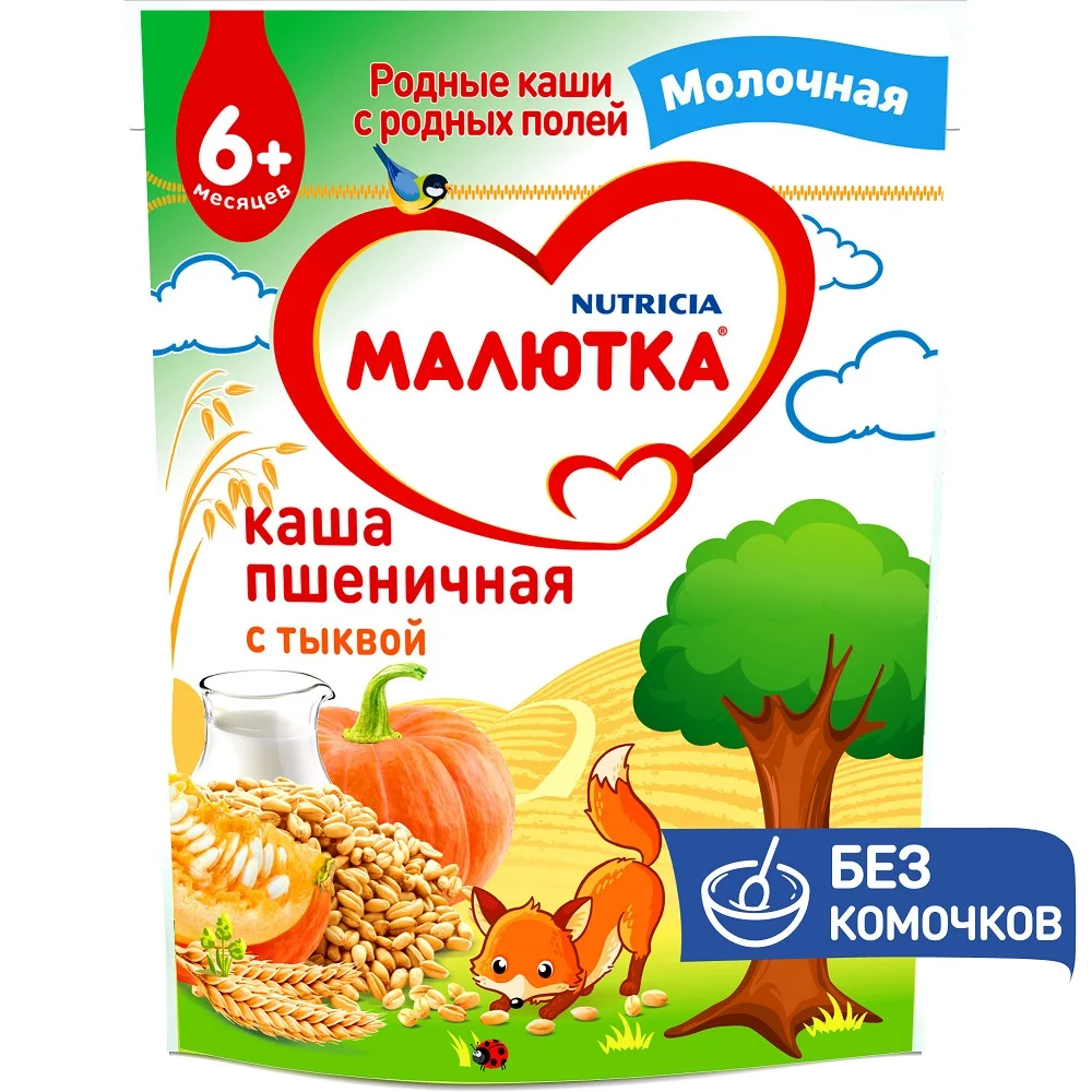 Каша молочная Малютка пшеничная с тыквой 220г 6 месяцев | Мать и