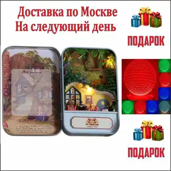 

2019 Румбокс 3D - кукольный дом в коробке от "МОCДИ" T-004