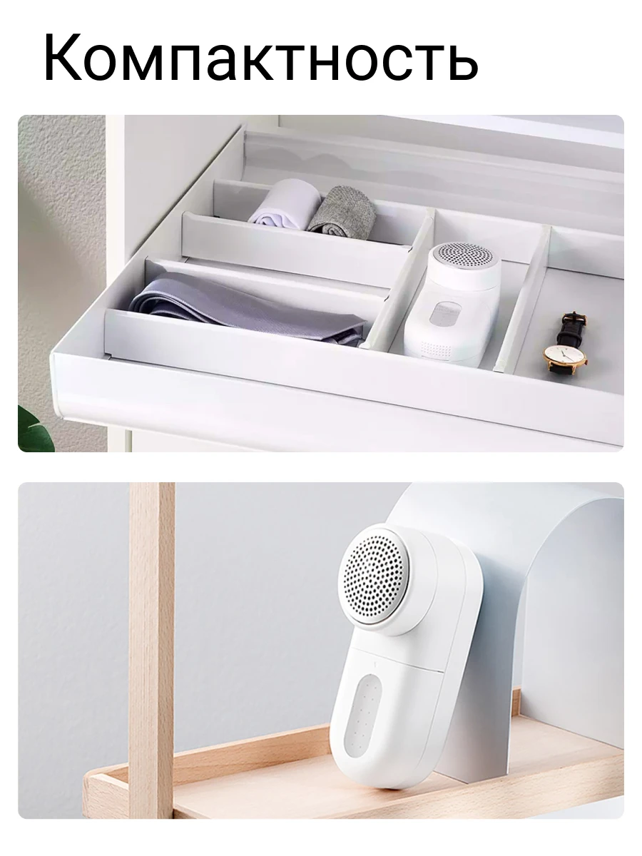 Машинка xiaomi mqxjq01kl. Xiaomi Mijia Rechargeable lint Remover mqxjq01kl. Xiaomi машинка для удаления катышков Xiaomi mqxjq01kl миниклинер. Машинка для удаления катышков Mijia mqxjq01kl. Машинка для удаления катышков Xiaomi Mijia (mqxjq01kl).