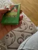 Изображение товара 5