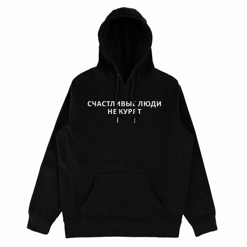 Толстовки унисекс с буквенным принтом Porzingis Повседневная Толстовка надписью Happy