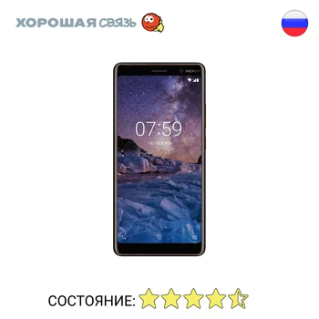 

Phone Nokia 7 plus dual SIM GB, discounted, used, excellent condition