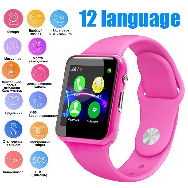 new kids smart watch