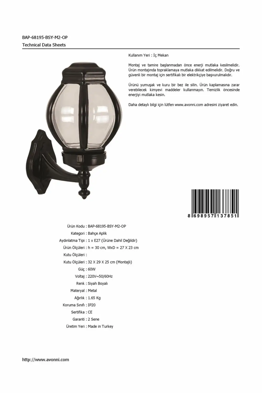 С встроенным wi-2043