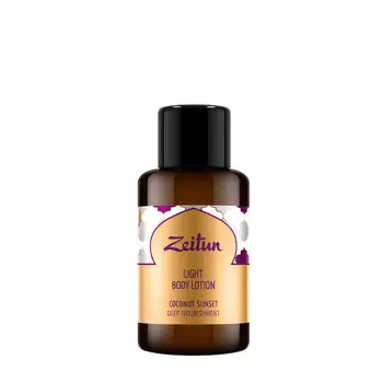 

Zeitun coconut heaven deep nourishment light body lotion (30 ml)